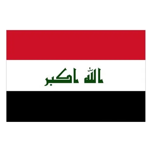 IRQ
